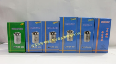 空调电容25-70μF